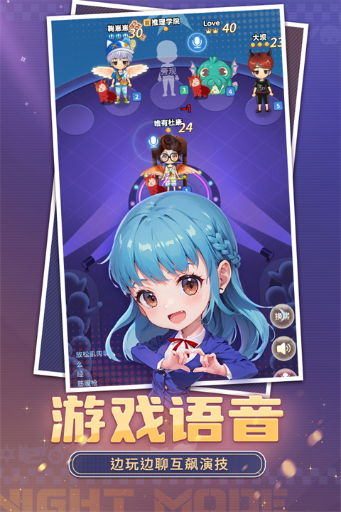 推理学院小米版手机赚钱软件截图2