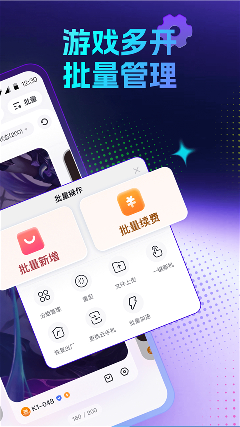 红手指手机赚钱软件截图2