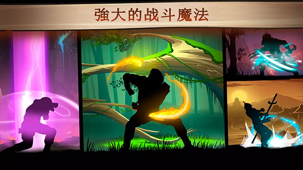 暗影格斗2破解版2026手机赚钱软件截图4