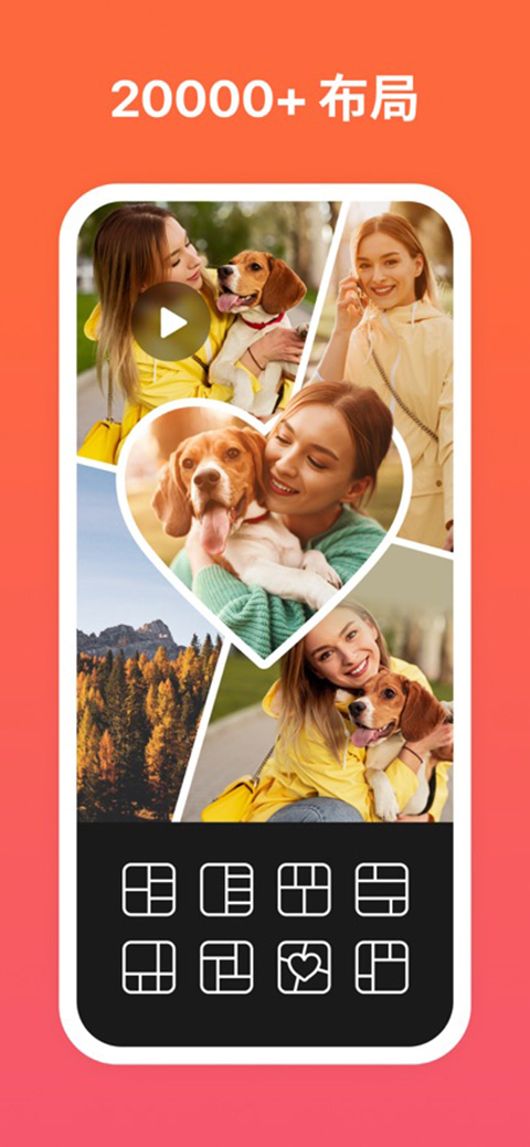 Photo Grid苹果版手机赚钱软件截图5
