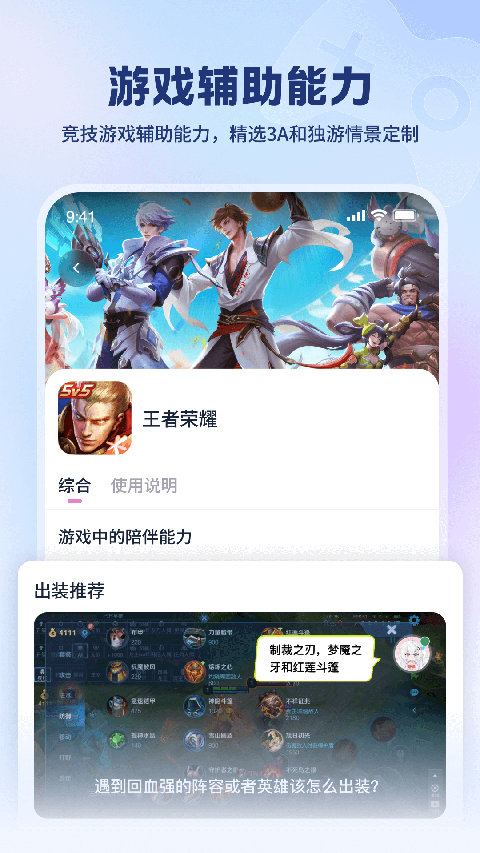 逗逗游戏伙伴手机版手机赚钱软件截图5