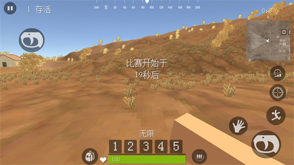 荒野大逃杀手机赚钱软件截图4