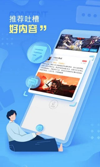 小悟云苹果版手机赚钱软件截图1