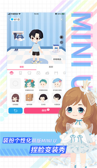 足记官方版手机赚钱软件截图2