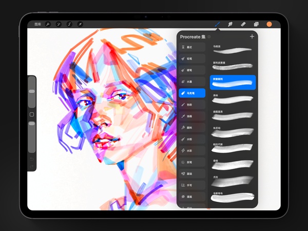 Procreate iPad版手机赚钱软件截图2