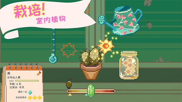 窗边花园正版手机赚钱软件截图5