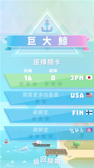 巨大鲸官方版手机赚钱软件截图5
