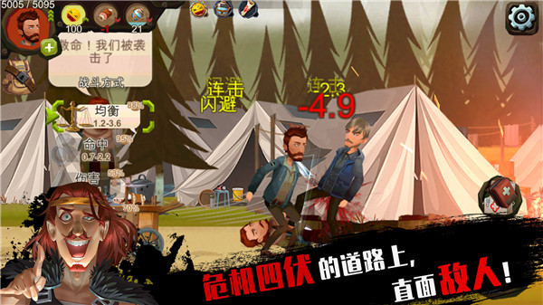 归家异途手游手机赚钱软件截图2
