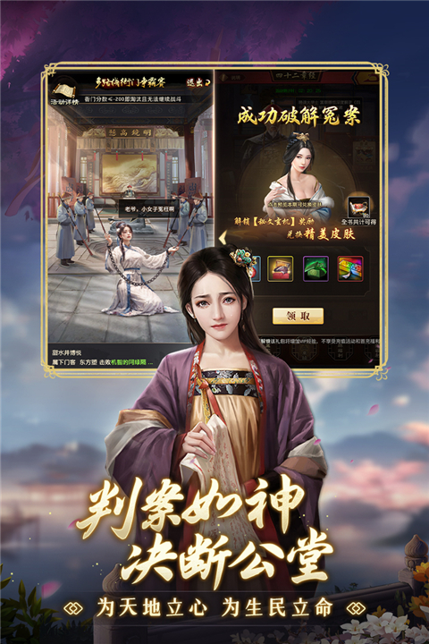 极品芝麻官新版手机赚钱软件截图2