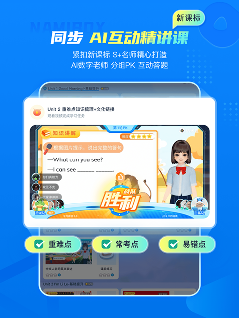 纳米盒ipad版手机赚钱软件截图1