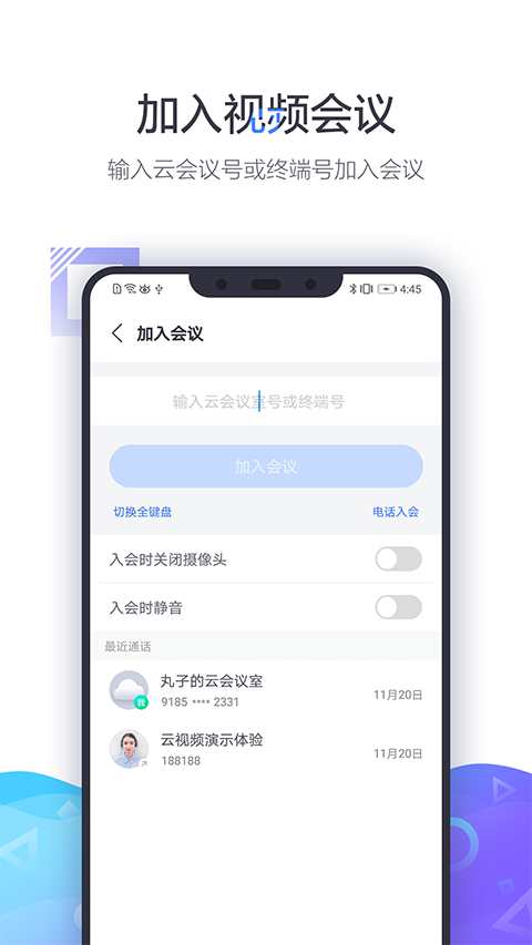 小鱼易连App手机赚钱软件截图1