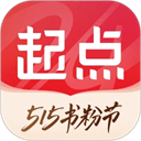 起点读书苹果版手机赚钱软件
