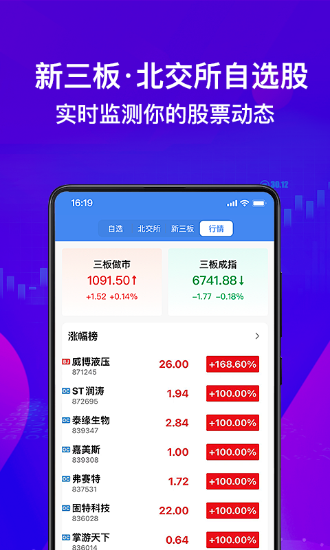 犀牛之星APP手机赚钱软件截图2