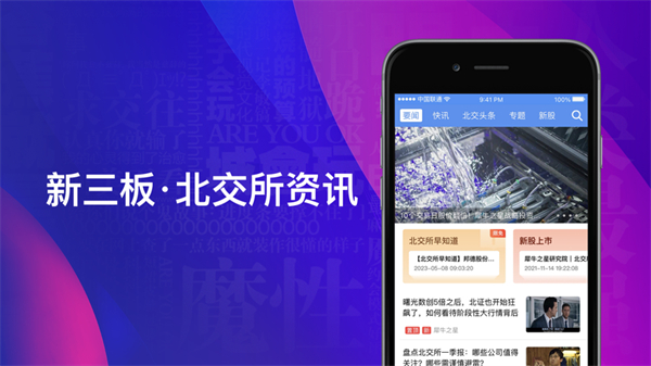 犀牛之星ios版手机赚钱软件截图2