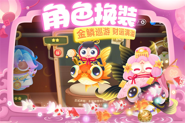 保卫萝卜3新版手机赚钱软件截图1