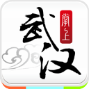 掌上武汉app手机赚钱软件