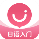 日语U学院app手机赚钱软件