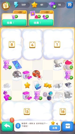 合成生活游戏手机赚钱软件截图1