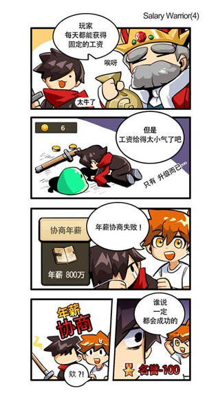 大繁殖时代中文手机版手机赚钱软件截图4