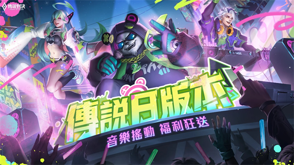 王者荣耀aov精英体验服手机赚钱软件截图3