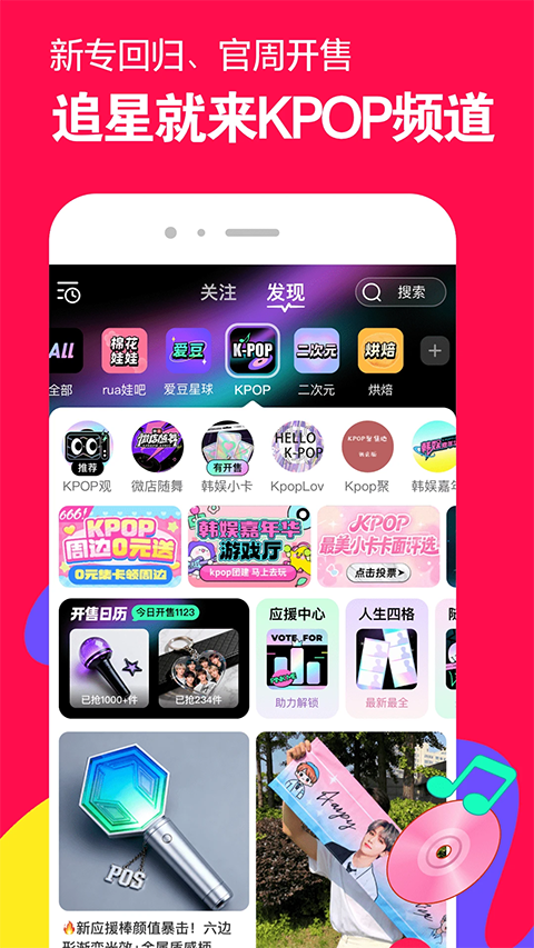 微店APP手机赚钱软件截图5