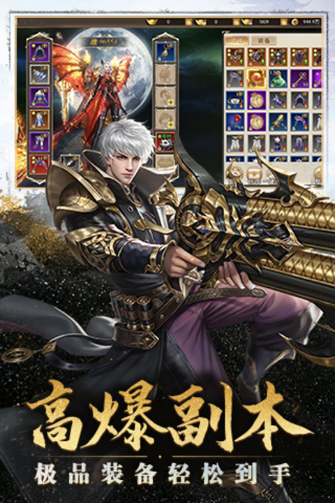 太古封魔录华为版手机赚钱软件截图5
