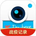 水印相机App手机赚钱软件