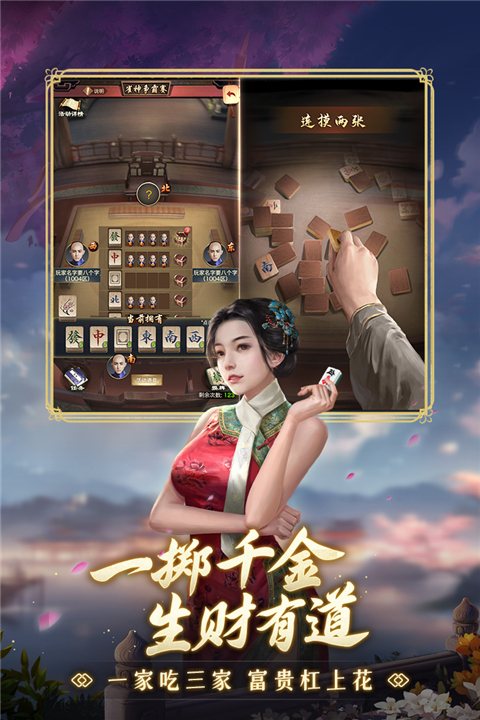 极品芝麻官新版手机赚钱软件截图1