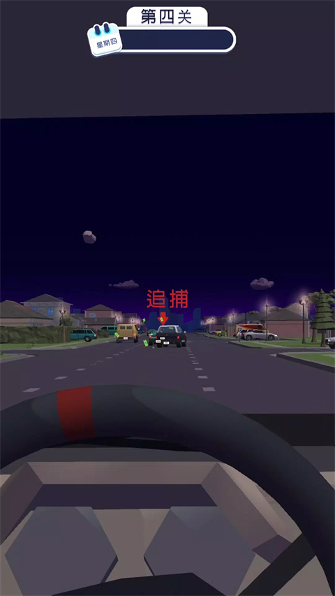 巡警模拟器手机版手机赚钱软件截图3