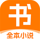 笔趣书阁全本小说ios版手机赚钱软件