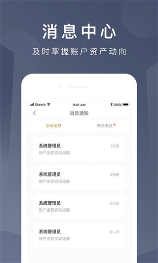 京东钱包手机版手机赚钱软件截图4