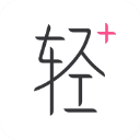 超级减肥王app(已更名为轻加减肥)手机赚钱软件