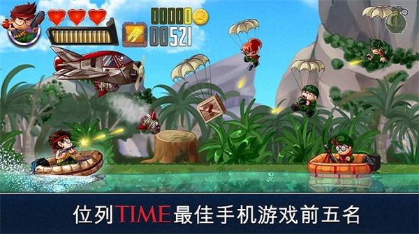 河道勇士官方版手机赚钱软件截图3