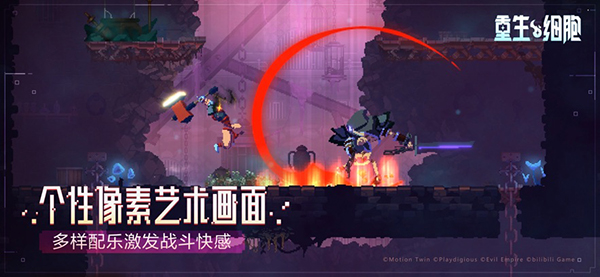 重生细胞苹果版手机赚钱软件截图4