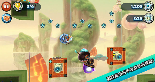 科迪的天空2官方正版手机赚钱软件截图2