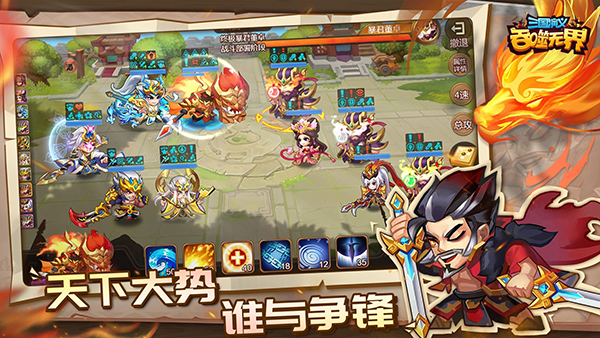 三国演义吞噬无界华为版手机赚钱软件截图3