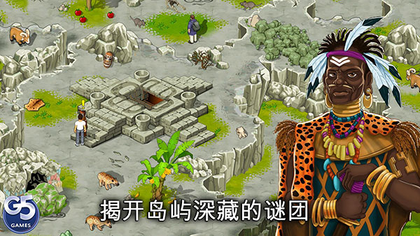 孤岛余生遗失的世界官方正版手机赚钱软件截图5