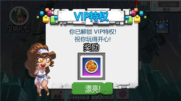 沙盒2手机赚钱软件截图3