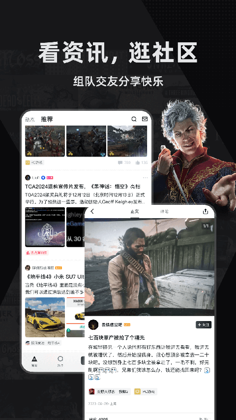 小黑盒app手机赚钱软件截图3