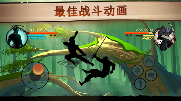 暗影格斗2苹果版手机赚钱软件截图2