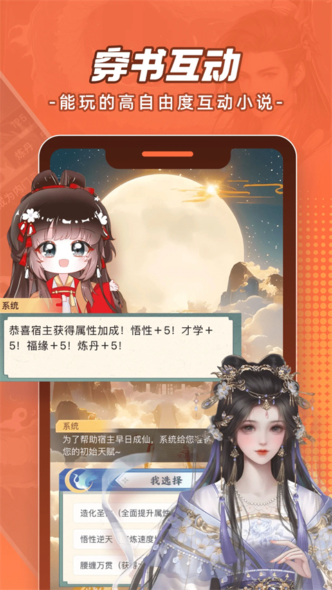 腾讯动漫免费版手机赚钱软件截图2
