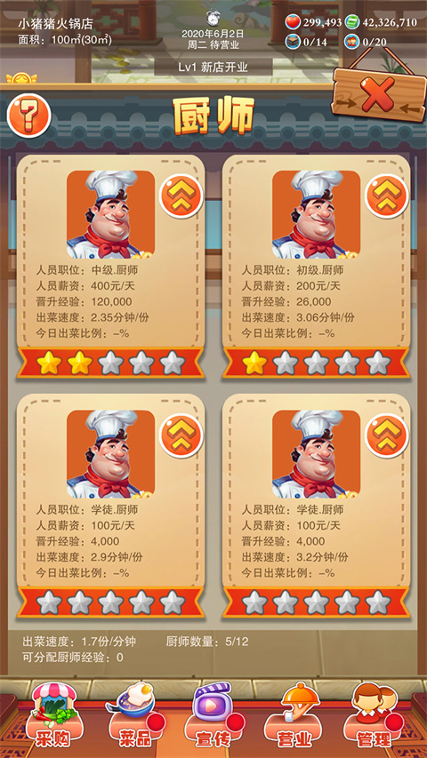 辣味人生官方正版手机赚钱软件截图4