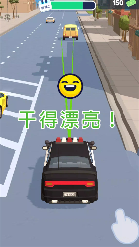 巡警模拟器手机版手机赚钱软件截图1