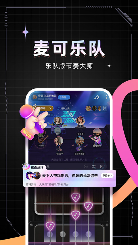 麦可官方版手机赚钱软件截图1