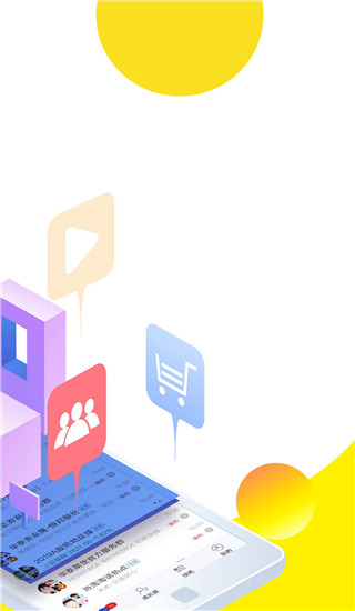 视吧ios版手机赚钱软件截图2