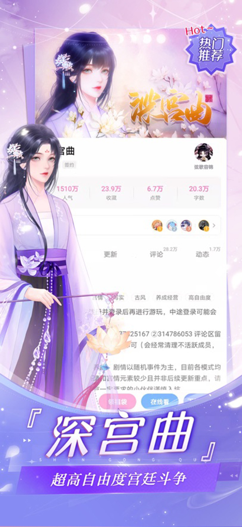 易次元苹果版手机赚钱软件截图4