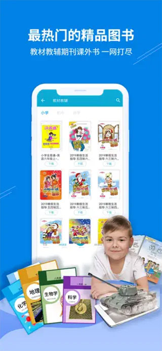 4D书城app苹果版手机赚钱软件截图2