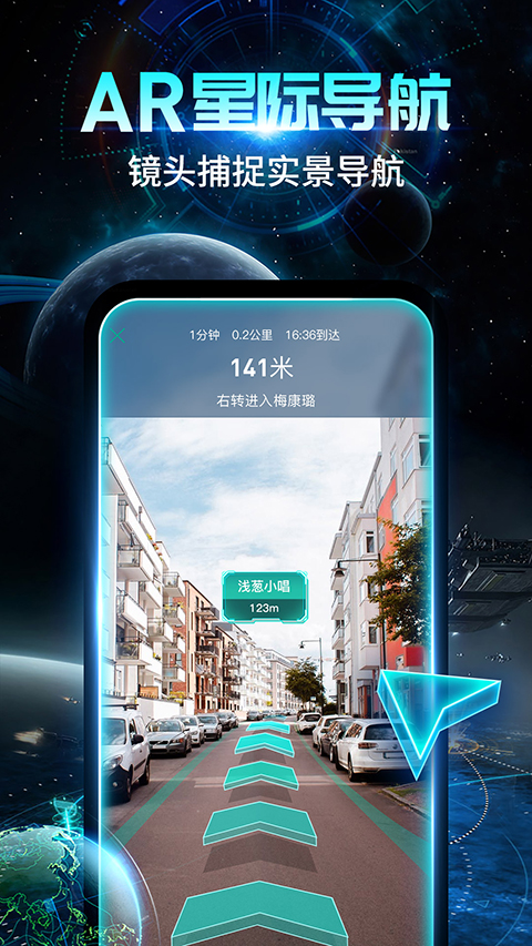 随便走app手机赚钱软件截图3