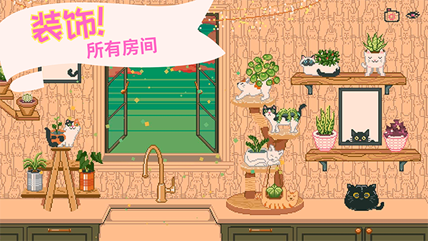 窗边花园正版手机赚钱软件截图4