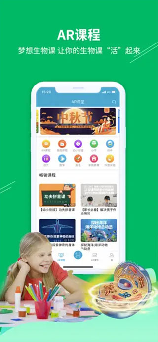 4D书城app苹果版手机赚钱软件截图3